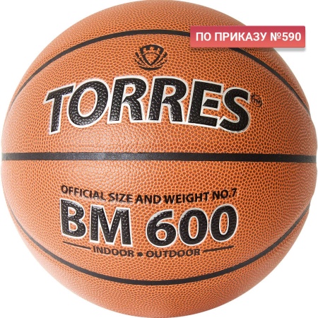 Купить Мяч баскетбольный "TORRES BM600" р. 7 в Верхняяпышме 